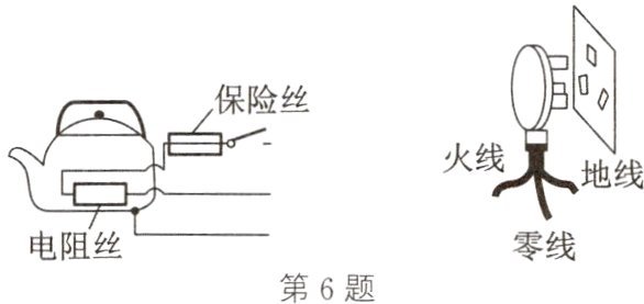 电阻丝零线第6题