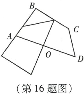 第16题图