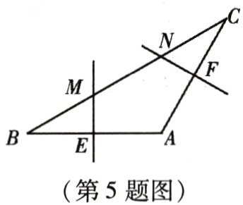 第5题图