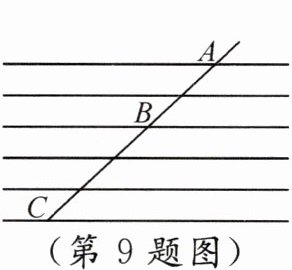 (第9题图)