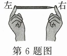 第6题图