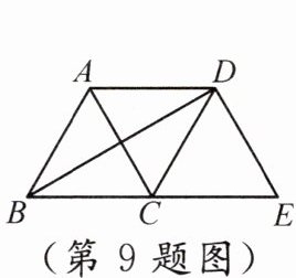 (第9题图)