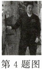第4题图