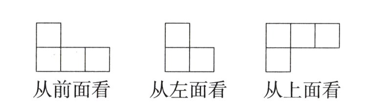 从前面看从左面看从上面看