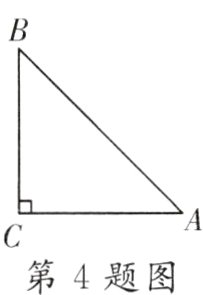 第4题图