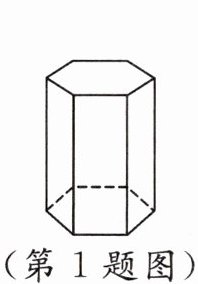 (第1题图)