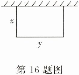 第16题图