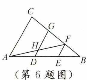 (第6题图)