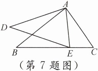 (第7题图)
