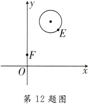 第12题图