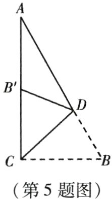 第5题图
