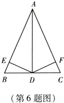 第6题图