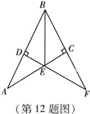 第12题图