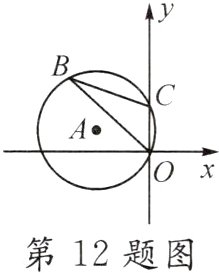 第12题图