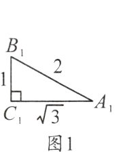 sqrt3图1