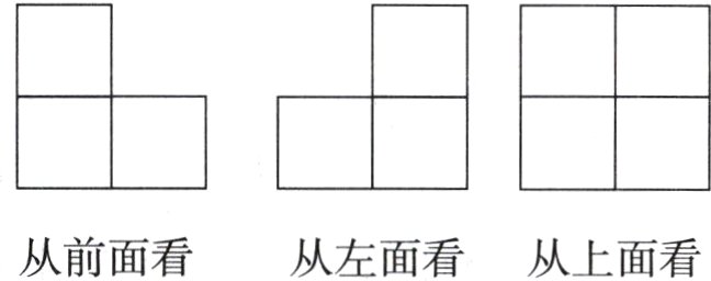 从前面看从左面看从上面看