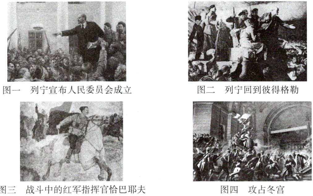 图三战斗中的红军指挥官恰巴耶夫图四攻占冬宫