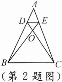 (第2题图)