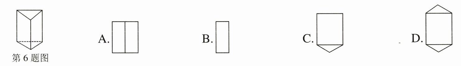 第6题图