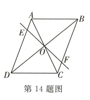 第14题图