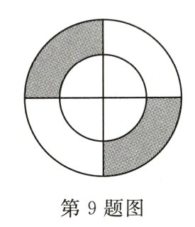 第9题图