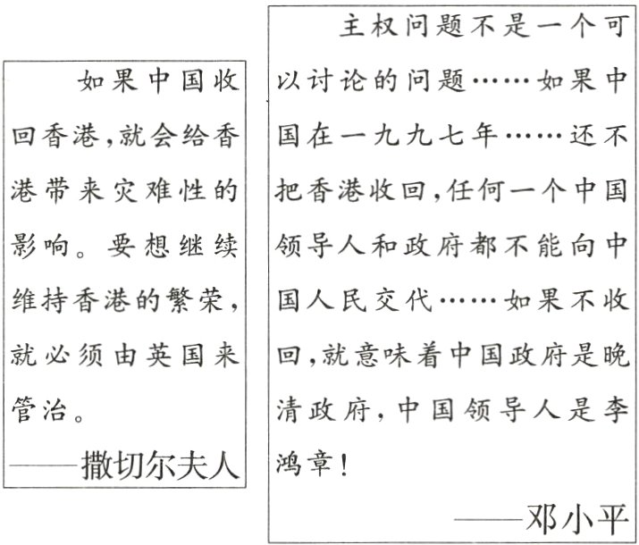 -邓小平