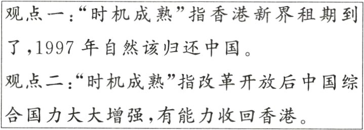 合国力大大增强 有能力收回香港