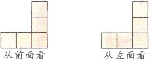 从前面看从左面看