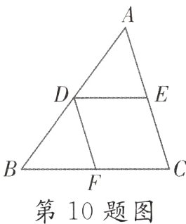 第10题图