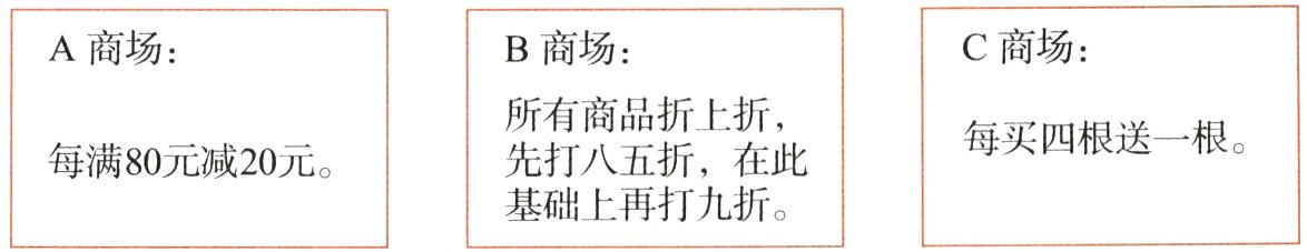 基础上再打九折