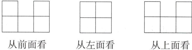 从前面看从左面看从上面看