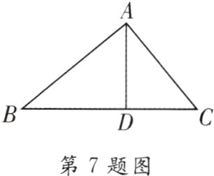 第7题图
