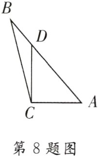 第8题图