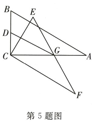 第5题图