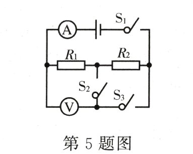 第5题图