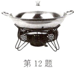 第12题