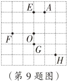 第9题图