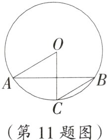 第11题图