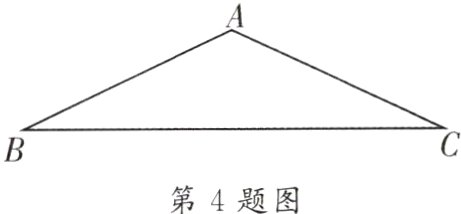 第4题图