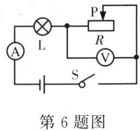第6题图