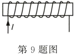 第9题图