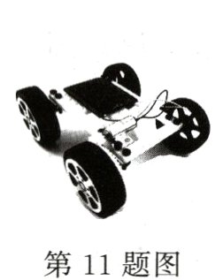 第11题图
