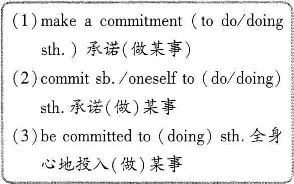 心地投入做某事