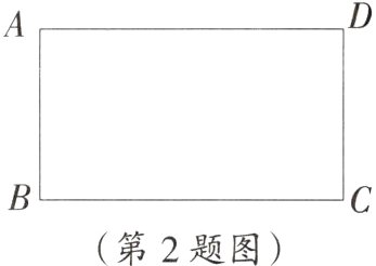 第2题图