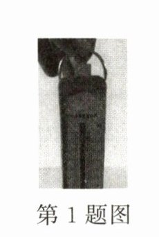 第1题图
