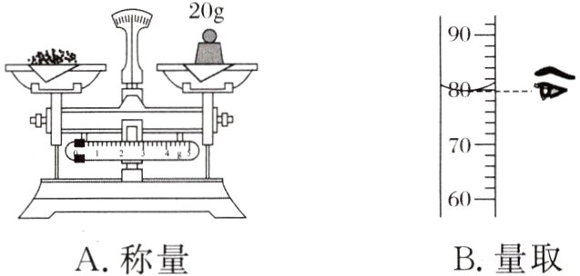 B量取A称量