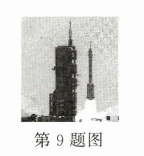 第9题图