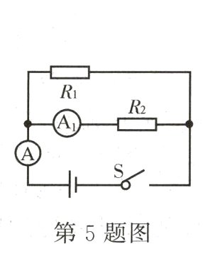 第5题图
