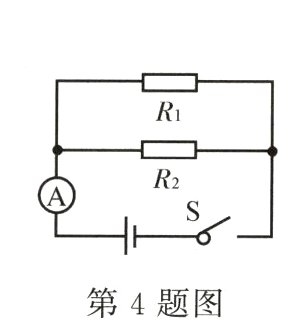 第4题图