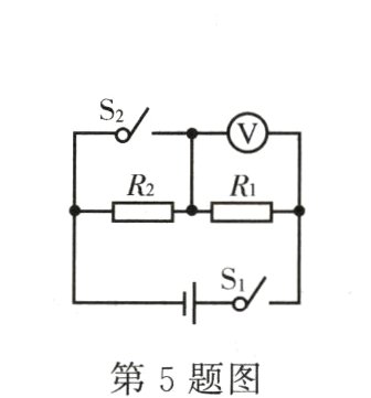 第5题图